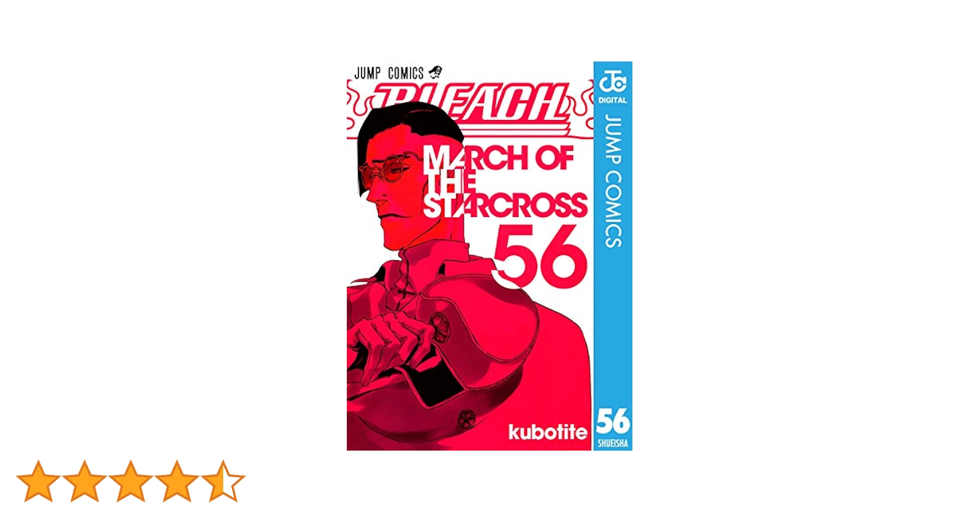 BLEACH 56巻〜74巻 BLEACH 56巻〜74巻 BLEACH―ブリーチ― 74／久保 帯人 | 集英社